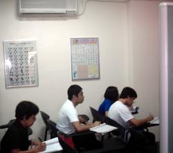Japanese Language School Classroom